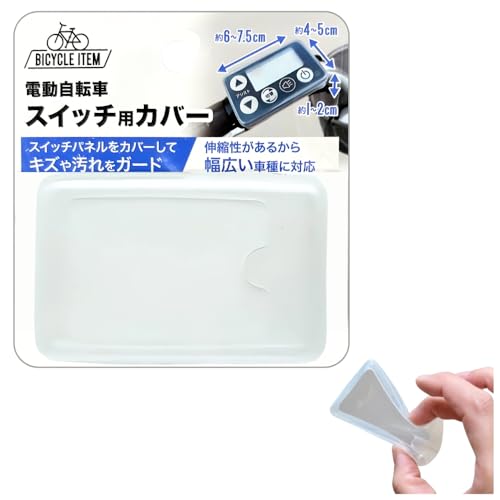 �d�����]�� �X�C�b�`�J�o�[ �d���A�V�X�g���]�� �J�o�[ �t���ی� �J�悯 �h�� �h�� �L�Y�h�~ ��t�ȒP �K���T�C�Y(�c4?5×��6?7.5×���s��1?2cm)