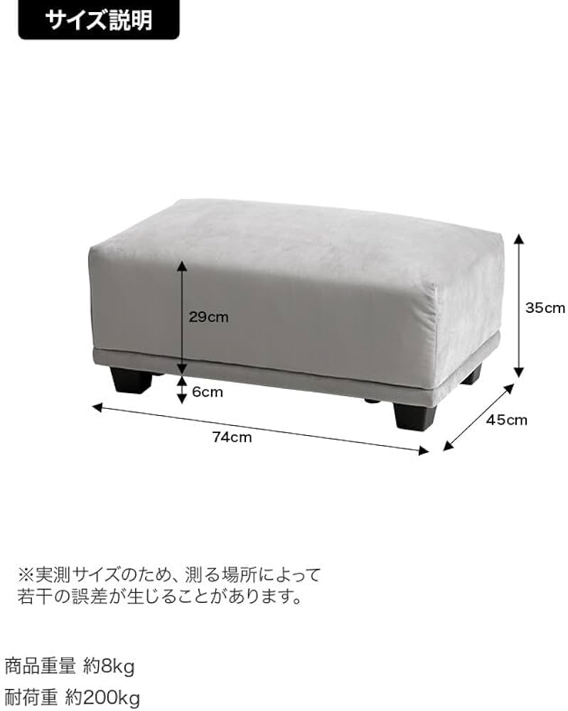 Amazon｜家具350 Celina セリーナ ソファ ソファー オットマン