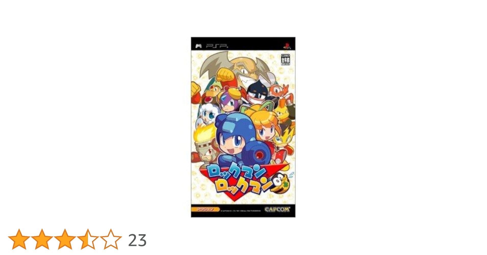 Amazon | ロックマンロックマン - PSP | ゲームソフト