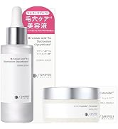 Amazon.co.jp: シンビメソッド 【限定セット】 SHIMBI [アゼライン酸5