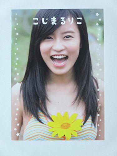 Amazon.co.jp: ホリプロ【小島瑠璃子 ファースト・トレーディング