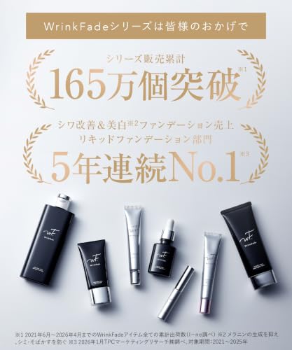Amazon.co.jp: WrinkFade リンクフェード: SALE