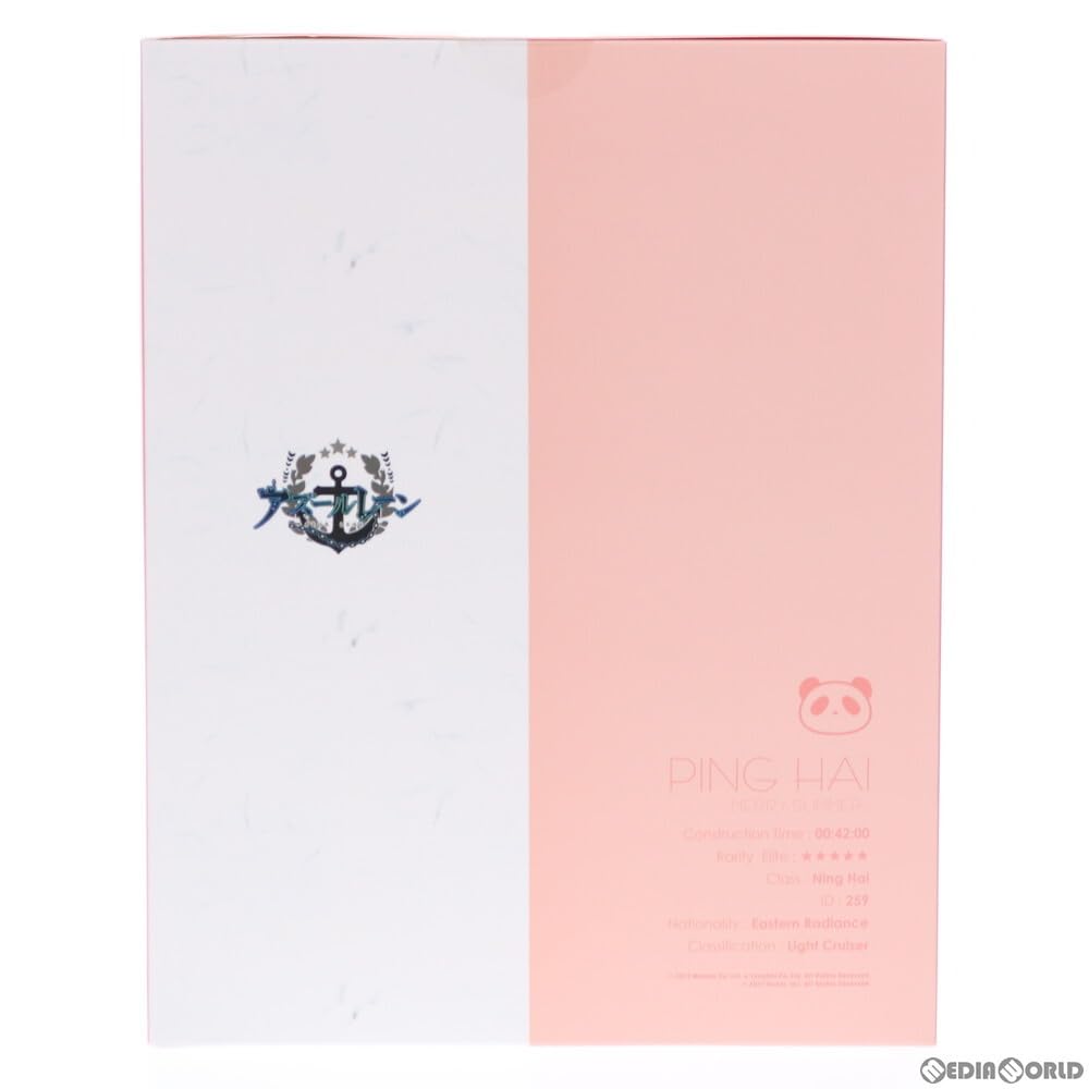 Amazon | [FIG]東京フィギュア限定 平海(ピンハイ) 遊興の夏～(Ping