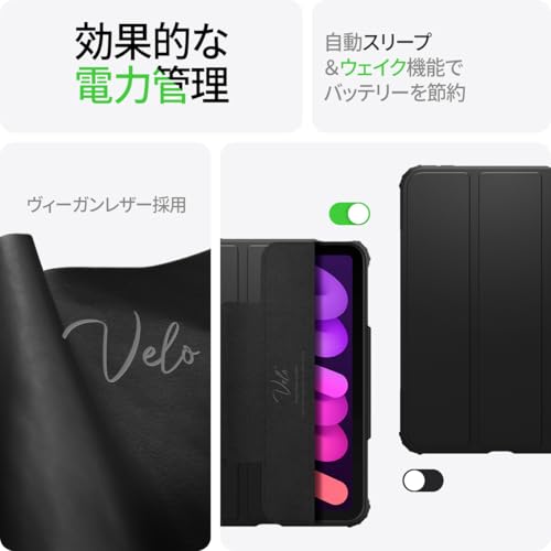Spigen iPad Mini 7/6 ケース 背面 クリア 透明 Apple Pencil 対応 米軍MIL資格 スリム スタンド 耐衝撃 傷防止 カメラ保護 レザー オートスリープ ウルトラ・ハイブリッド・プロ ACS03765 (ブラック)