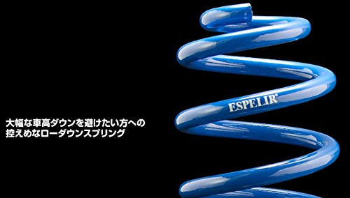 Amazon | ESPELIR (エスペリア)【 ダウンサス 】スズキ アルト HA36S