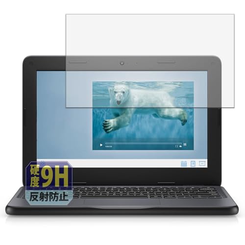 Leipsden DELL Chromebook 3100 Education �Ή� GlassFiber Shield �ی� �t�B���� ���˒ጸ �K���X�t�B���� (�ɔ� �t�@�C�o�[) �h�w�� ���{��