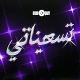 Photo Gallery تسعيناتي