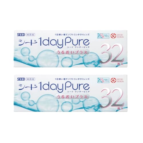 ワンデーピュアうるおいプラス32枚入り 2箱 シード SEED 【BC】8.8 1日使い捨て コンタクト レンズ (【PWR】-1.25)のサムネイル