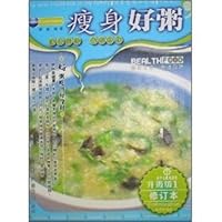 dampness Tang Bao 7807282541 Book Cover