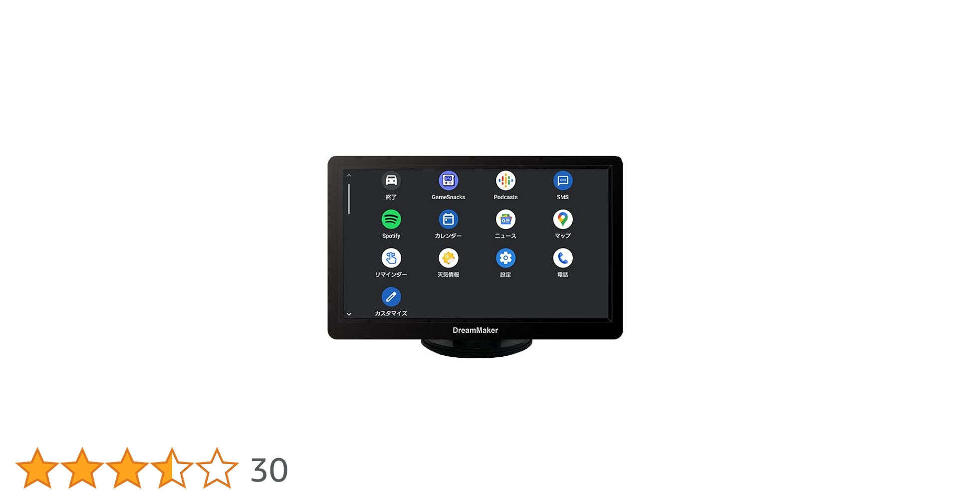 Amazon.co.jp: DreamMaker ディスプレイオーディオ ポータブル