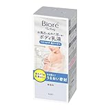 ビオレ ザ ボディ お風呂でぬれた肌に使う ボディ乳液 肌すべすべ 無香料 保湿 285ml