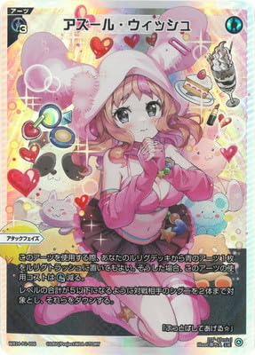 アズールウィッシュ UR Amazon.co.jp: WX24-P2-006 アズール・ウィッシュ LR : 本