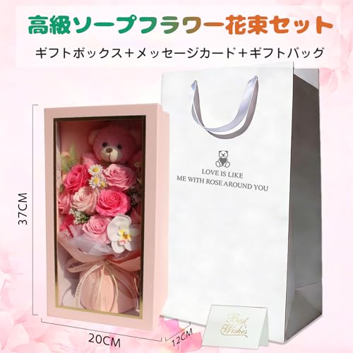 【2026新登場】ソープフラワー花束 母の日プレゼント 誕生日プレゼント【トートバッグ付き】ソープフラワー バラ ローズブーケ 薔薇造花 プレゼント女性人気ギフト 結婚記念日 父の日 敬老の日 彼女 感謝 お礼 インテリア バラ花束（シャンパン） [2]