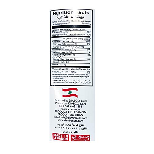 Al-Amira Low Salt Baked Mixed Nuts 15.87Oz #TOP1