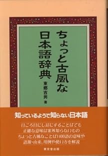 Amazon.co.jp: 東郷 吉男: 本、バイオグラフィー、最新アップデート