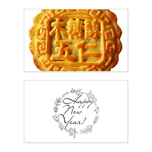 Tarjeta del Festival de Medio Otoño con bendiciones para tarta de luna Five Kernel