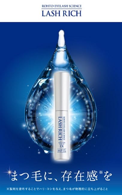 ROHTO EYELASH SCIENCE LASH RICHMP-17 15個 Amazon.co.jp: 【Official】Roth Pharmaceutical Lash Rich Eyelash