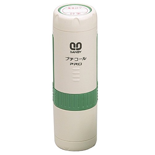 サンビー スタンプ データー印 プチコール PRO15 合格 PTP-15L グリーン