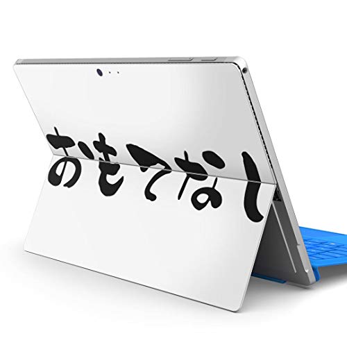 igsticker Surface pro6 pro2017 pro4 ��p �X�L���V�[�� �T�[�t�F�X �m�[�g�u�b�N �m�[�g�p�\�R�� �J�o�[ �P�[�X �t�B���� �X�e�b�J�[ �A�N�Z�T���[ �ی� 016320 ���{�� �K�� �����ĂȂ�