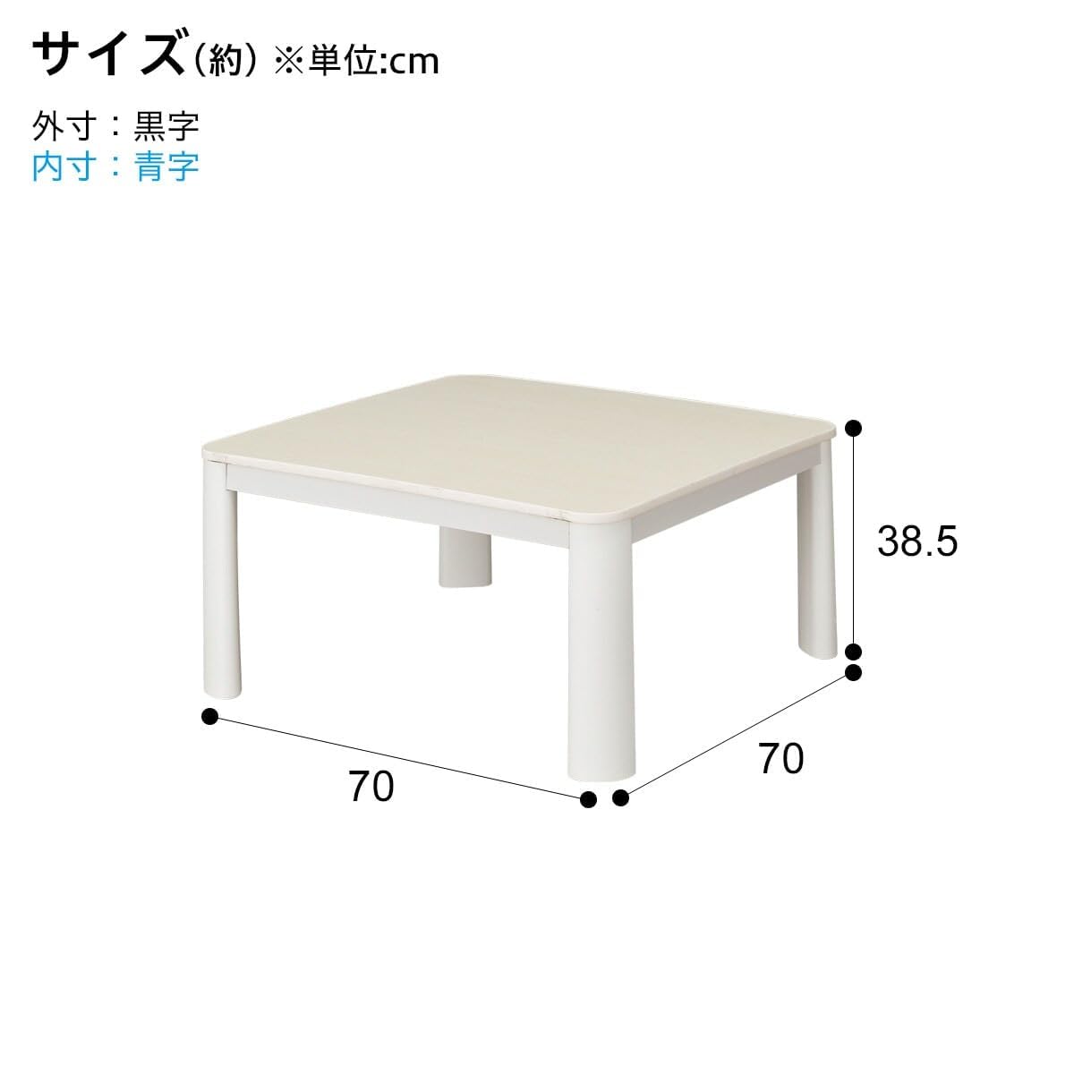カジュアル　リバーシブル 正方形 ホワイト Amazon.co.jp : リバーシブルこたつ ホワイト 幅70cm : ホーム＆キッチン