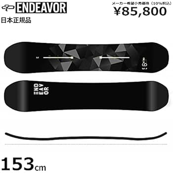 スノーボード　エンデバー　マーベリック　153 Amazon | 20-21 ENDEAVOR MAVERICK 153cm メンズ スノーボード