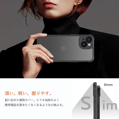 iPhone 14 ケース iphone ケース iPhone14 ケース スマホカバー 耐衝撃 指紋防止 滑り止め マット半透明 黄ばみなし レンズ保護 米軍MIL規格アイフォン14 用カバー6.1 インチ PinLiSheng (ブラック, iPhone 14)