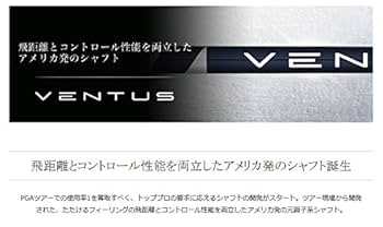 Amazon | ブリヂストン スリーブ付きシャフト Fujikura フジクラ