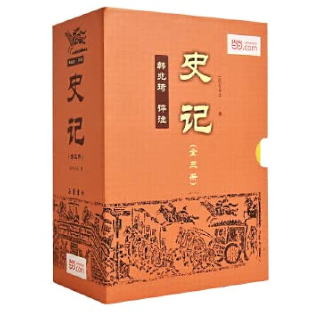 維新史料編纂會講演速記録1〜3 維新史料編纂會講演速記録1 続日本史籍協会叢書オンデマンド