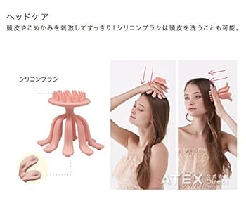 ボディ・フェイスケア Lourdes STYLE Amazon.co.jp: アテックス ルルド ピンク！ ピンク！ ピンク