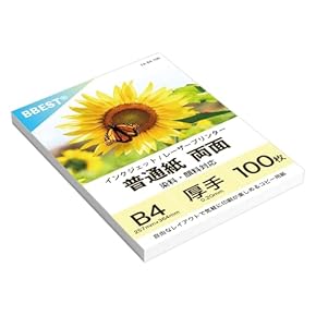 インクジェット紙200枚 JP-EM4NA4N2-200【インクジェットスーパーファイン用紙（A4