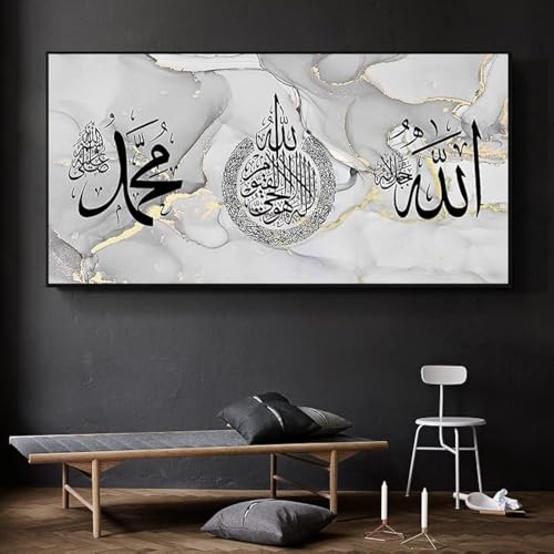 Calligraphie Arabe Tableau Islamique LYBOHO pour Salon et Chambre Décoration Murale Zen 50x100