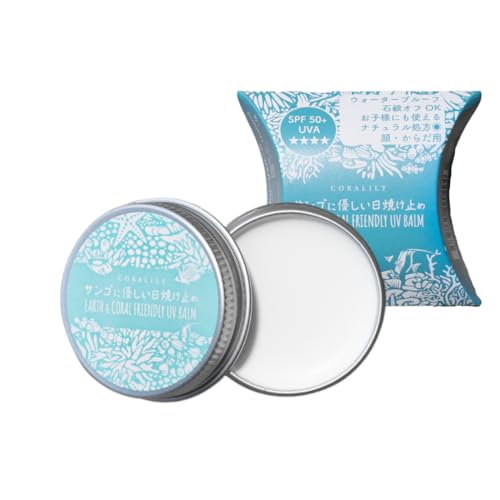 沖縄パワーハーブ「伊計島月桃水」とサンゴに優しい日焼け止め R (14g, ホワイト x 2個セット) SPF50+ PA++++ 海 ハワイ・パラオで使える ノンケミカル 子供にも使用可 石鹸オフ 下地にも 顔・からだ用