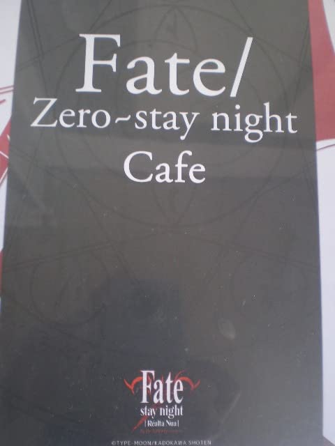 Amazon｜（ランチョンマット A3） Fate/stay night 遠坂凛 アーチャー