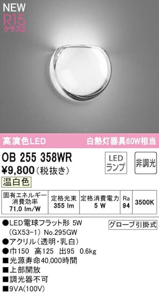 高校物理 高等学校 物理 | 令和7（2025）年度以降用 教科書のご案内