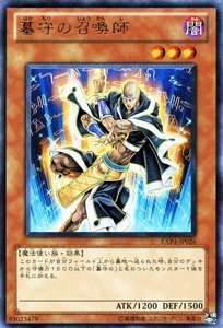 メッセージカード　墓守 日本語版 DP27-JP025 Gravekeeper's Trap 墓守の罠 (ウルトラレア)