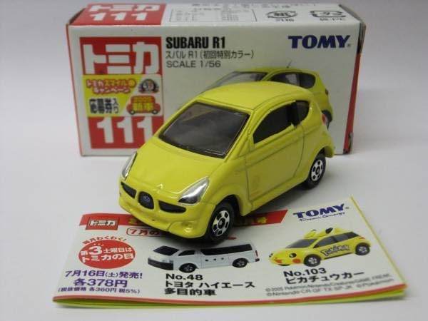 【未使用】トミカ No.111 スバル R1 初回特別カラー　絶版　希少 No.111 スバル R1 (初回特別カラー) 未使用】トミカ No.111 スバル R1