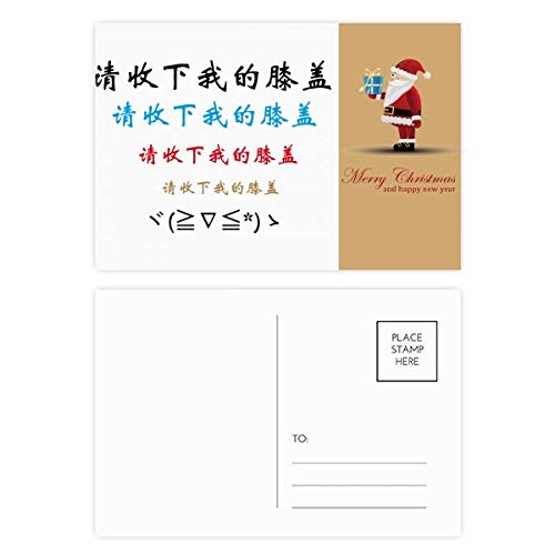 Cartes postales chinoises lot de 20 correspondance de Noël admiration et vœux
