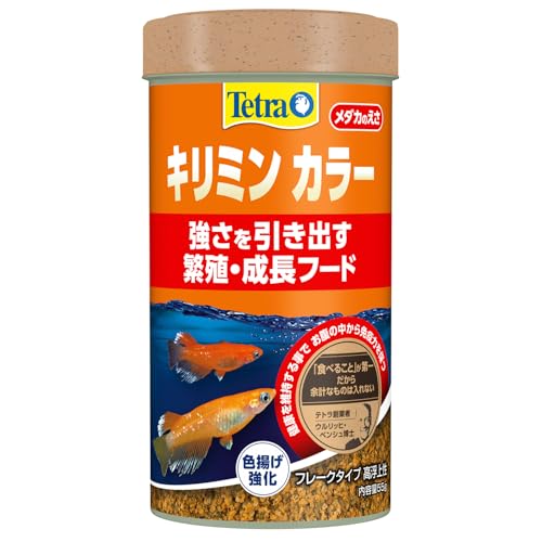 テトラ(Tetra) キリミン カラー 55G メダカの餌 善玉菌の増殖を助けて 糞を分解 ニオイも汚れも抑えるフード 天然原料のみ使用の安心フード 着色料 保存料 不使用 水をキレイに保つ 食いつき特化 おかわり給餌