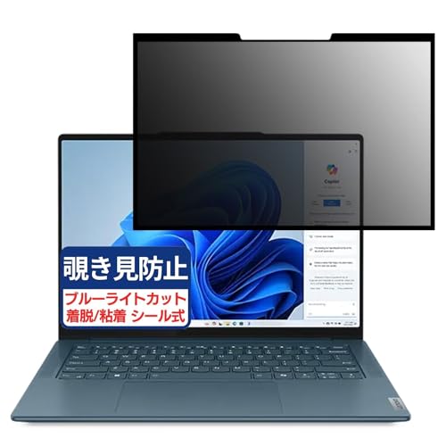 Lenovo Yoga Pro 7i Gen 9 14^ (OLEDfBXvCf) 14.5C` 16:10 Ή S E `h~tB vCoV[tB^[ u[CgJbg ˖h~ p\R PC j^[ tی یV[