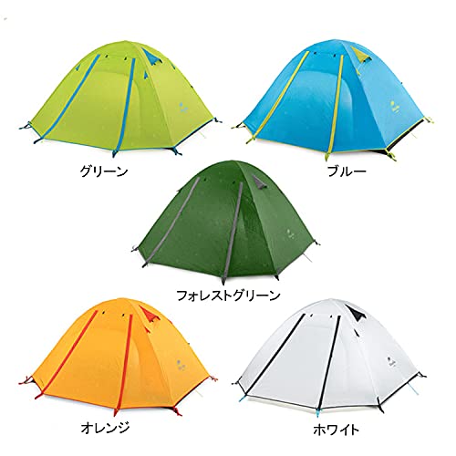 Naturehike テント 2人用 UPF50+ uvカット アルミポール 前室 耐水圧2000mm+ 二重層 設営簡単 コンパクト 通気 軽量 防風 防水 アウトドア キャンプ バイクツーリング 登山 公園 海 防災 3シーズン 収納バッグ付き… 7枚目