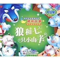 The smart baby loved to listen to bedtime stories: the wolf and the seven little goats 7539430060 Book Cover