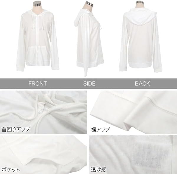 UVカットパーカー 体型カバー ヒップ丈 ゆったりシルエット