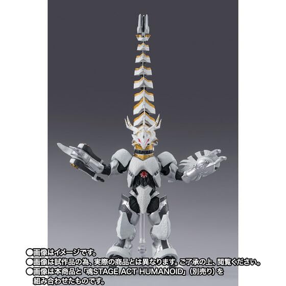 Amazon | S.H.Figuarts ギャラクトロン オーブ 全高：約160mm