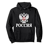 Kyrillisch Russia Lustige Russische Geschenkideen