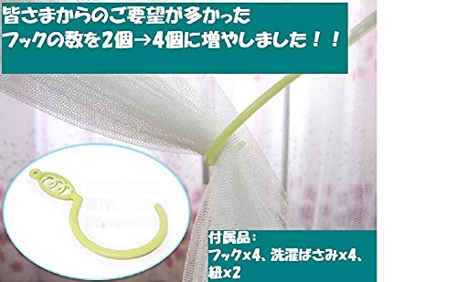 かや　蚊帳 Amazon｜〔mikan〕 蚊帳 ワイド 3m 付属品増量！ かや 吊り 下げ