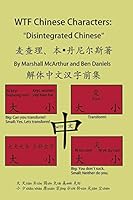 WTF Chinese Characters: "Disintegrated Chinese" 0982078005 Book Cover