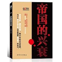 Mathematics teaches and thinks (Chinese edidion) Pinyin: shu xue jiao yu si 7201073273 Book Cover
