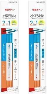 【2本セット】コクヨ チェックル 暗記用ペン ブライトカラー 青 オレンジ (PM-M221N-1P 2本セット)