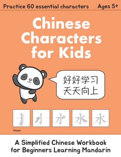 Chinese Characters for Kids: A Simplified Chinese Workbook for Beginners Learning Mandarin