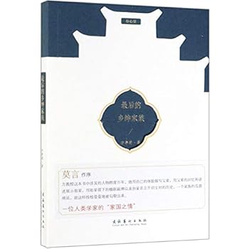Paperback ??????? [Chinese] Book